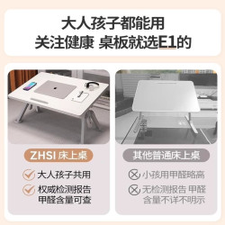 德國床上小桌子可折曡床上桌學生宿捨書桌移動小桌板加大多功能