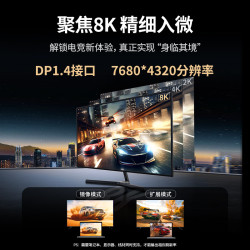 綠聯typec轉dp線1.4pd8K高清120hzusb-c筆電接顯示屏pd顯示器線