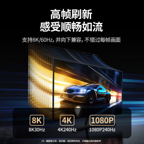 綠聯typec轉dp線1.4pd8K高清120hzusb-c筆電接顯示屏pd顯示器線