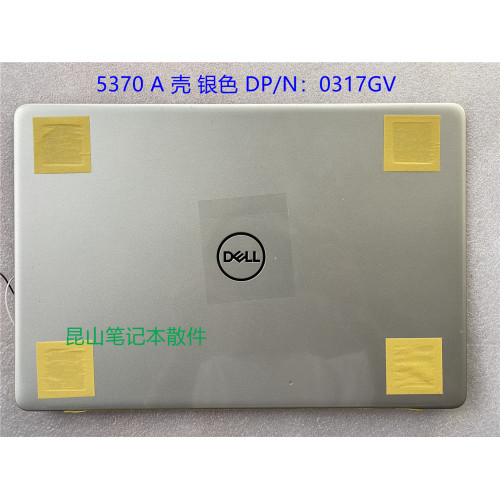 DELL戴爾 靈越 5370 A殼 成就 V5370 A殼 B殼 C殼鍵盤 D殼 0317GV