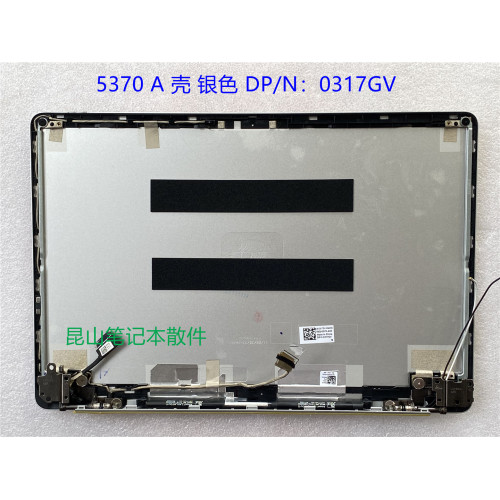 DELL戴爾 靈越 5370 A殼 成就 V5370 A殼 B殼 C殼鍵盤 D殼 0317GV