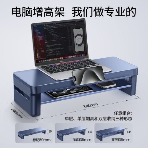 鹿爲金屬桌上型電腦顯示器增高架加寬加高帶收納槽電競桌面螢幕支架