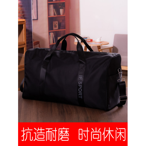 旅行包男士出差商務手提包單肩斜背後後背包超大容量行李袋帆布收納袋