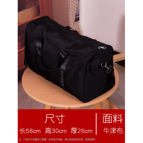 旅行包男士出差商務手提包單肩斜背後後背包超大容量行李袋帆布收納袋