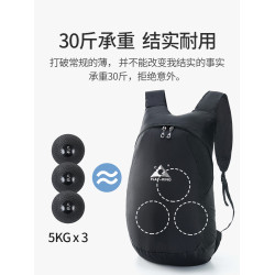 超薄超輕可攜式可折曡大容量防水旅遊戶外雙肩包休閒旅行後後背包男女