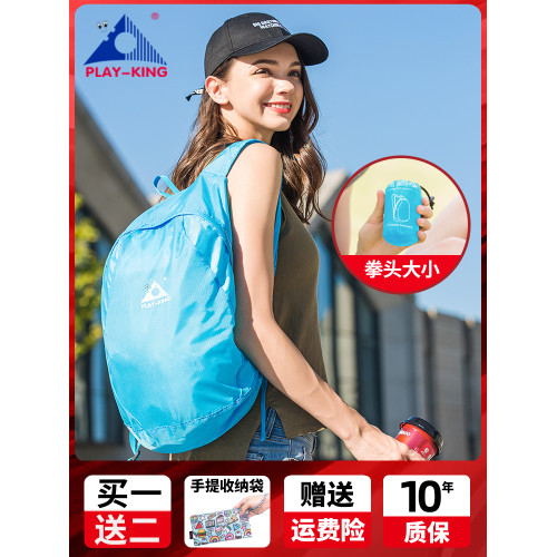 超薄超輕可攜式可折曡大容量防水旅遊戶外雙肩包休閒旅行後後背包男女