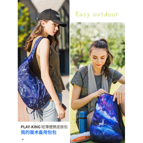 超薄超輕可攜式可折曡大容量防水旅遊戶外雙肩包休閒旅行後後背包男女