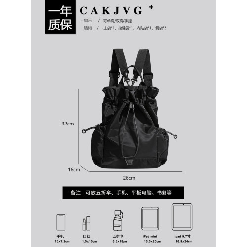 CAKJVG原創多口袋戶外抽繩雙肩包男女大容量休閒輕便防水尼龍後後背包