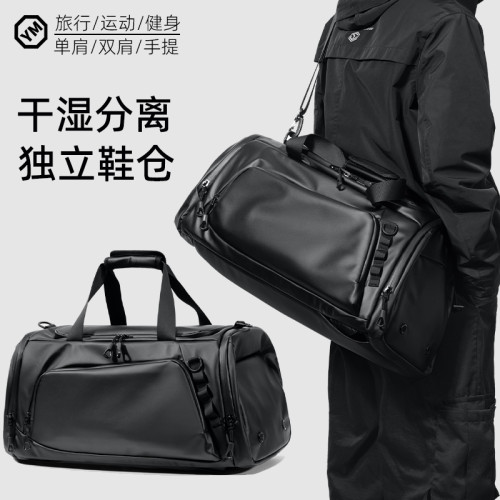 旅行包男多功能乾濕分離運動健身包出差旅遊行李後後背包電腦雙肩包男