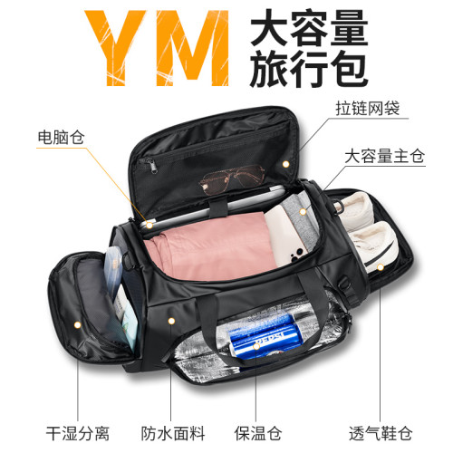 旅行包男多功能乾濕分離運動健身包出差旅遊行李後後背包電腦雙肩包男