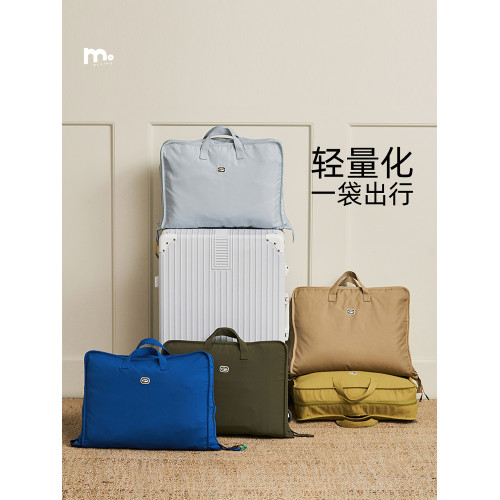 莫語 多功能旅行包可攜式大容量行李箱收納袋出行手提衣物登機包