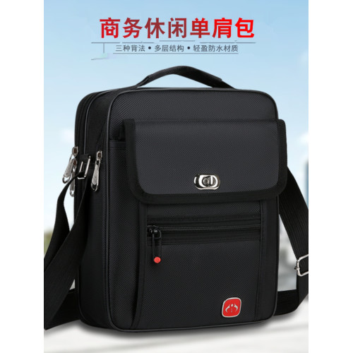 男士休閒單肩包多層耐用斜後後背包大容量商務休閒男包牛津布時尚後後背包