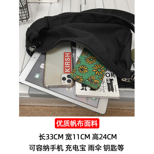 潮牌斜後後背包男士帆布單肩包日系休閒百搭小挎包2025新款學生跨後後背包