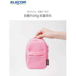 ELECOM迷你痛包小食量mini透明單肩包DIY手機包休閒斜後後背包登機包