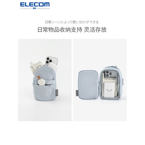 ELECOM迷你痛包小食量mini透明單肩包DIY手機包休閒斜後後背包登機包