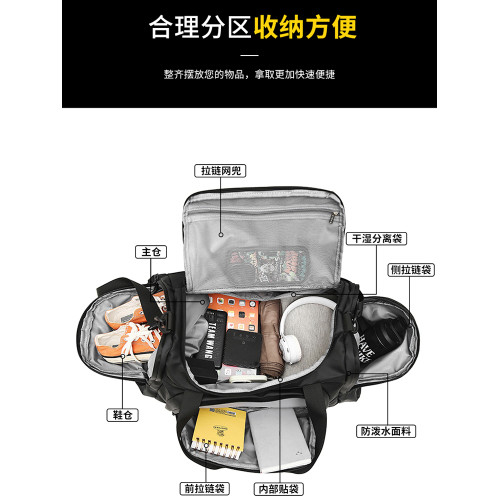 男士旅行包大容量行李袋運動健身包輕便旅遊行李包女手提雙肩後後背包 男士旅行包大容量行李袋運動健身包輕便旅遊行李包女手提雙肩後後背包