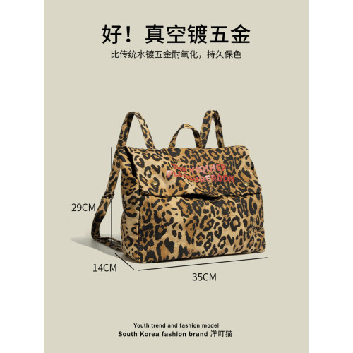 洋叮貓豹紋帆布雙肩包女2026新款秋冬通勤大容量旅行後後背包學生書包
