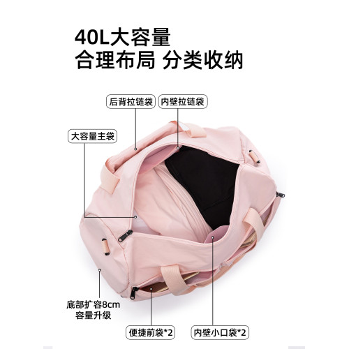 sportsgirl擴展旅行包女大容量可折疊可套拉桿短途旅遊出差可登機 sportsgirl擴展旅行包女大容量可折疊可套拉桿短途旅遊出差可登機