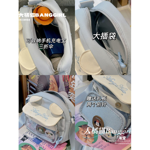 軟萌單肩斜後後背包可愛學生小包包通勤手機後後背包女小食量透明吧唧痛包