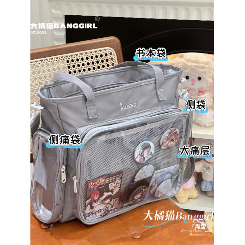 二次元雙肩痛包三用斜後後背包大容量托特包娃包單肩包透明吧唧痛包女