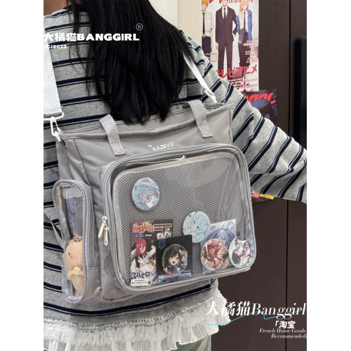 二次元雙肩痛包三用斜後後背包大容量托特包娃包單肩包透明吧唧痛包女