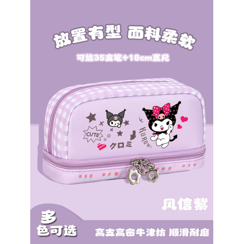 玉桂狗筆袋小學生女孩庫洛米可愛女童高顔值多功能美樂蒂鉛筆盒