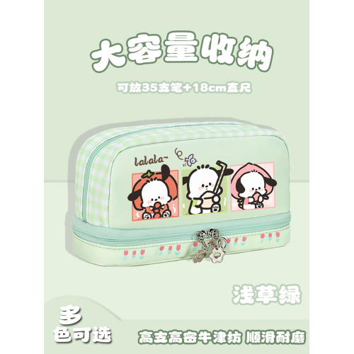 玉桂狗筆袋小學生女孩庫洛米可愛女童高顔值多功能美樂蒂鉛筆盒