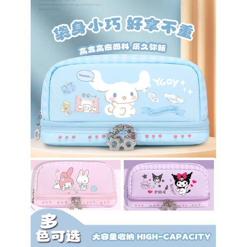 玉桂狗筆袋小學生女孩庫洛米可愛女童高顔值多功能美樂蒂鉛筆盒