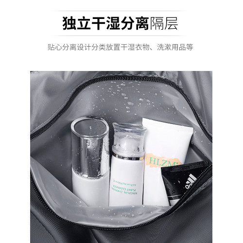 乾濕分離手提旅行包男休閒大容量健身包出差旅遊行李包袋女登機包
