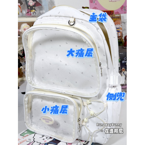 初中高中學生百搭大容量15cm娃包簡約雙肩書包透明穀子痛包高顔值