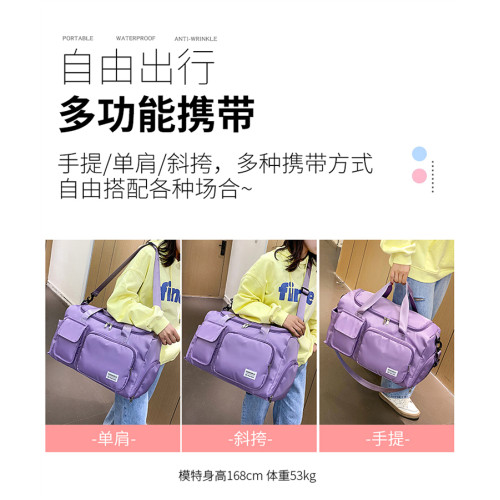 運動健身包女大容量乾濕分離防水斜後後背包輕便可掛拉桿短途旅行包