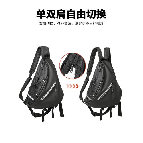 斜後後背包男單肩包可變雙肩戶外登山防水大容量弓箭包女運動胸包通勤