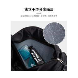 手提旅行包男運動健身包訓練包大容量短途出差行李袋女乾濕分離包