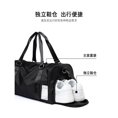 手提旅行包男運動健身包訓練包大容量短途出差行李袋女乾濕分離包 手提旅行包男運動健身包訓練包大容量短途出差行李袋女乾濕分離包