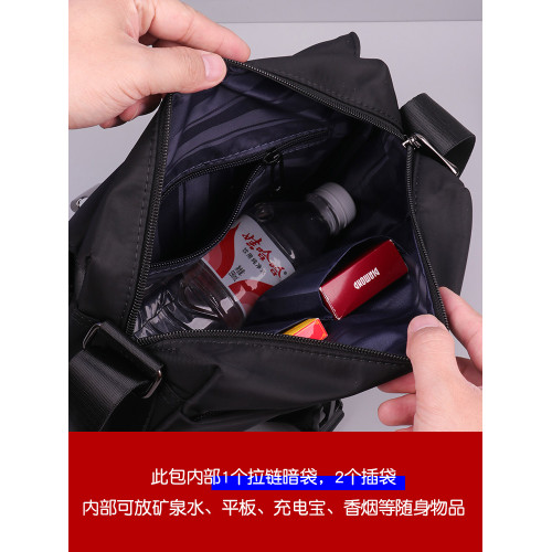 後後背包單肩包男牛津布斜後後背包男士繙蓋通勤包尼龍帆布大容量運動男包