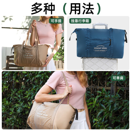 超輕手提短途旅行包可折曡出差手提單肩收納袋大容量可套拉桿箱包