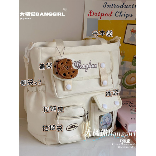 百搭少女斜後後背包多隔層手提袋女高中初中學生上課書包大容量單肩包