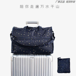 日系折疊旅行袋手提大容量衣物收納輕可攜式男女套拉桿防水登機待産