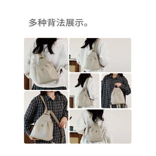 小雙肩包女旅遊輕便斜背後後後背包2025新款單肩包多功能休閒三用胸包 小雙肩包女旅遊輕便斜背後後後背包2025新款單肩包多功能休閒三用胸包