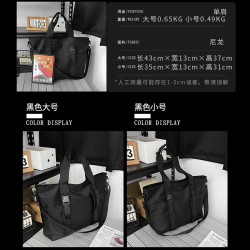 大容量斜後後背包男潮牌單肩包大學生上課手提包休閒電腦包時尚托特包