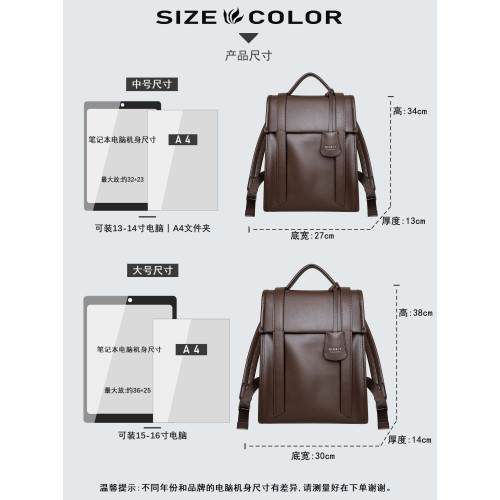 啓魅QiMeiy小衆設計雙肩包女輕奢氣質感通勤後後背包高顔值上班電腦包
