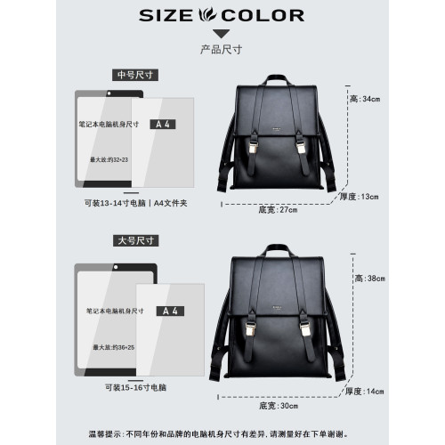 啓魅QiMeiy小衆設計復古雙肩包女上班通勤電腦包輕奢高級感皮後後背包