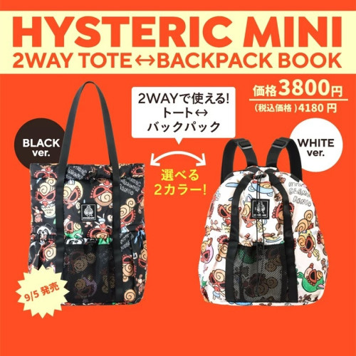 日系卡通黑超奶嘴手提單肩雙肩多功能包潮牌時尚媽咪包休閒大容量