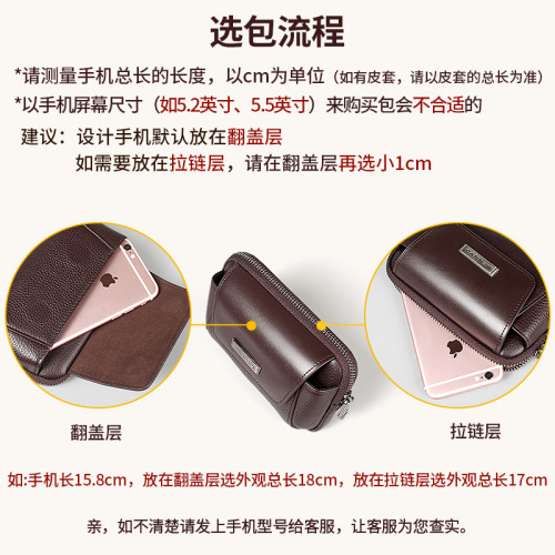 曼奴男穿皮帶手機腰包迷你真皮男包手機包男袋休閒牛皮戶外小後後背包