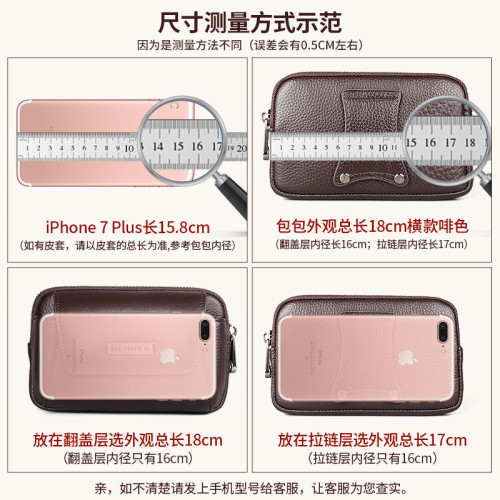 曼奴男穿皮帶手機腰包迷你真皮男包手機包男袋休閒牛皮戶外小後後背包