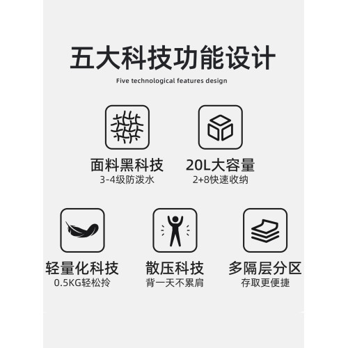 輕便戶外旅行雙肩後後背包男防水徒步登山雙肩包女百搭大學生電腦書包