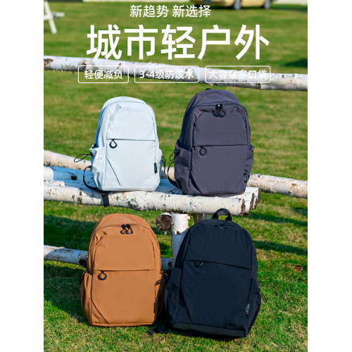 輕便戶外旅行雙肩後後背包男防水徒步登山雙肩包女百搭大學生電腦書包