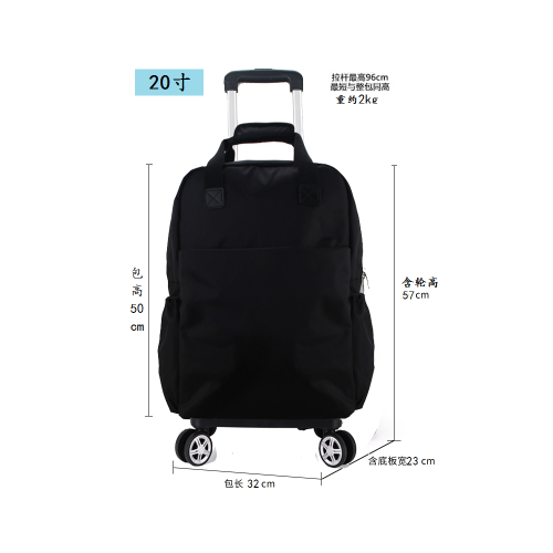 萬向飛機輪折曡拉桿包防水面料手提輕便旅行包拉桿短途旅行袋通用