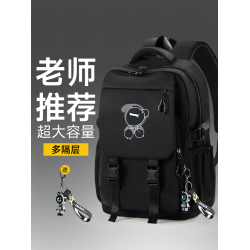 書包小學初高中大學生男2025新款旅行大容量加厚防水耐磨雙肩後後背包