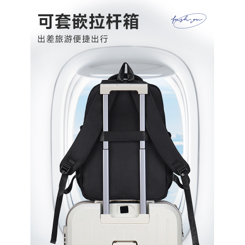 書包小學初高中大學生男2025新款旅行大容量加厚防水耐磨雙肩後後背包